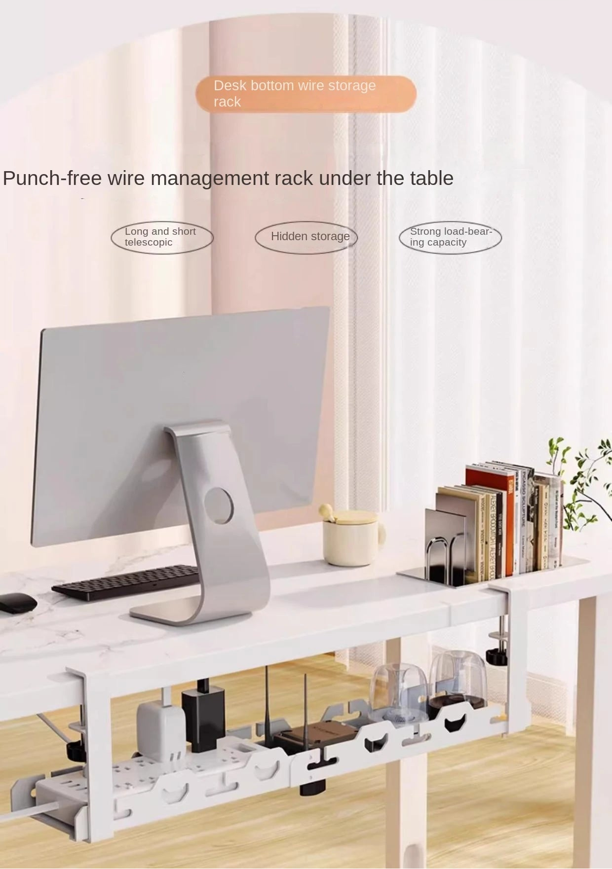 Focus Rail – Support de câbles sous bureau – Panier de serrage télescopique pour multiprises et routeurs